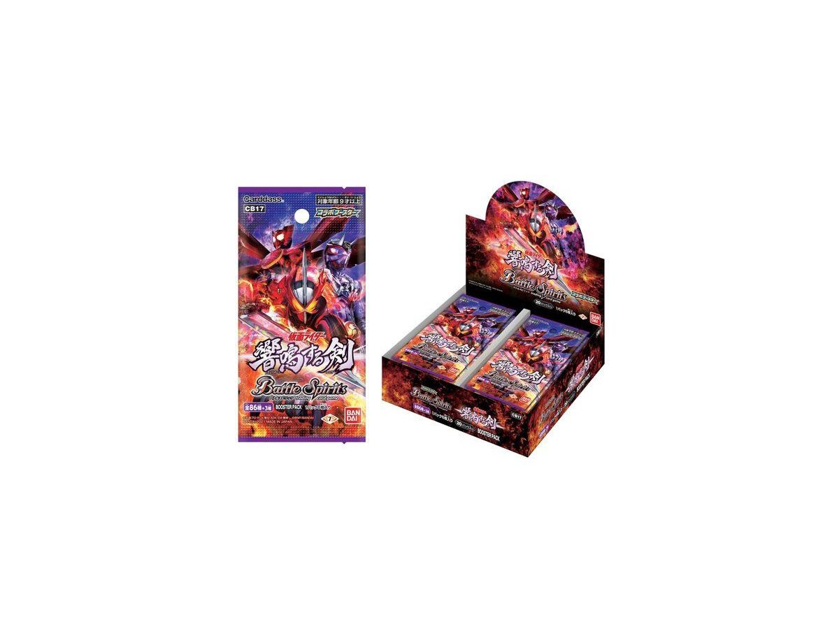 バトルスピリッツ コラボブースター 仮面ライダー 響鳴する剣