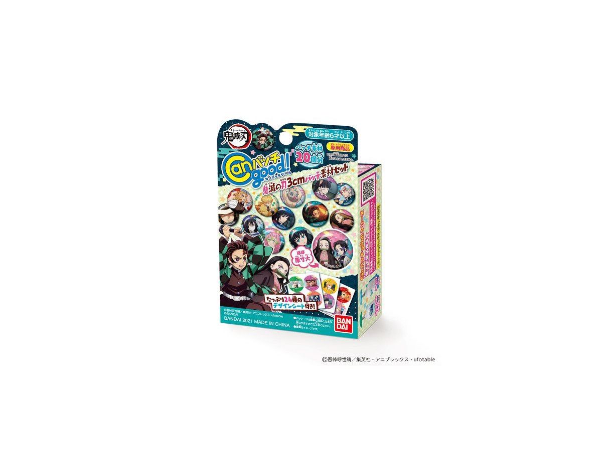 Canバッチgood 鬼滅の刃3cmバッチ素材セット By バンダイ ホビーリンク ジャパン Canバッチgood 鬼滅の刃3cmバッチ素材セット By バンダイ ホビーリンク ジャパン