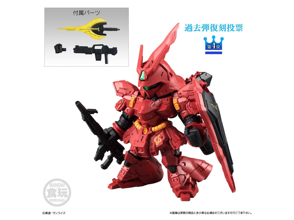 ガンダムコンバージ 鉄血バルバトス3体セット ガンダムコンバージ 鉄血