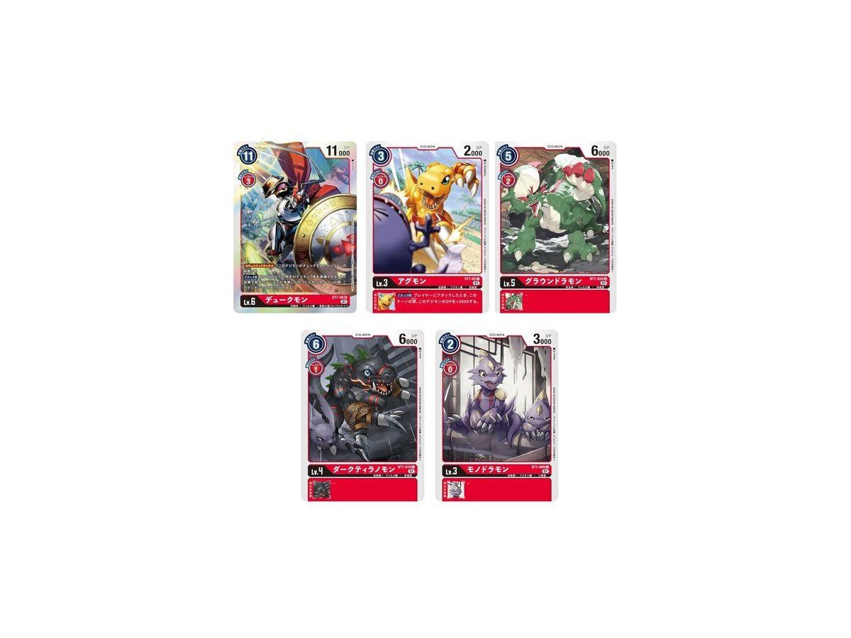 BANDAI - デジモン カードゲーム スタートデッキ デュークモン スタートデッキ デュークモン SR】デュークモン ST7-09 - マナソース