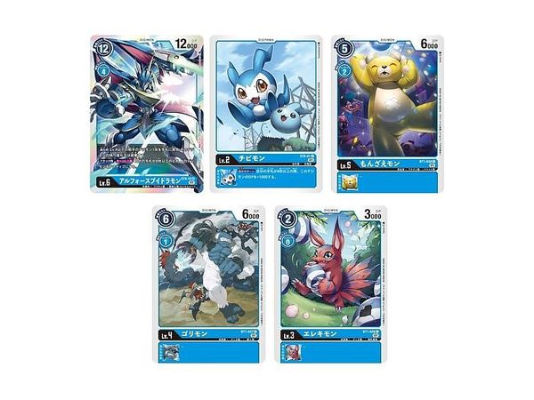 デジモンカードゲーム スタートデッキ アルフォースブイドラモン [ST-8