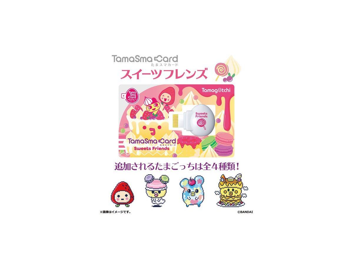 Tamasma Card スイーツフレンズ | HLJ.co.jp