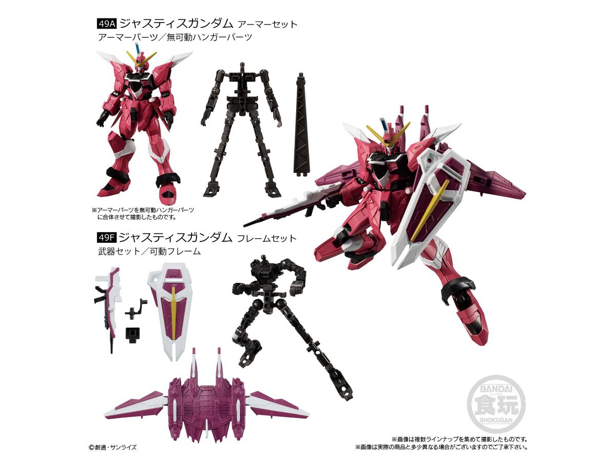 GフレームFA02 未開封新品1BOX 機動戦士ガンダム Gフレーム FA02 1Box 10pcs | HLJ.co.jp
