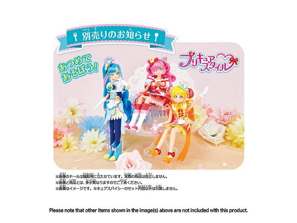 デリシャスパーティ プリキュア: プリキュアスタイル キュアスパイシー