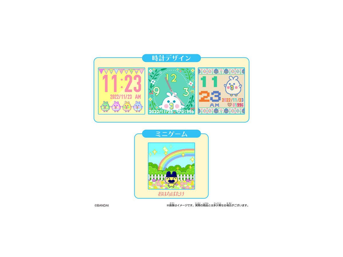 たまスマカード パステルフレンズ | HLJ.co.jp