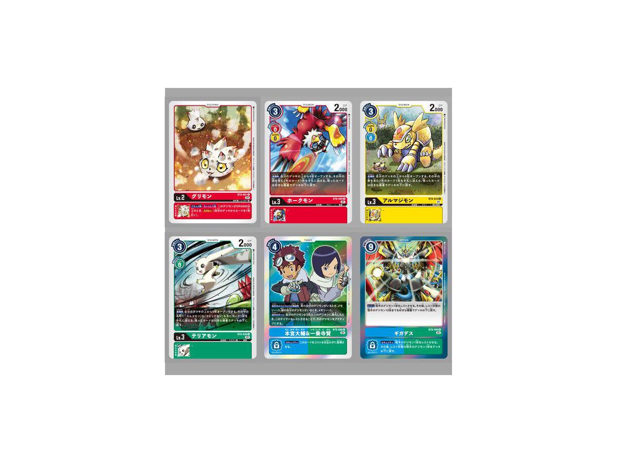 デジモンカードゲーム ニューヒーロー [BT-08] 1Box 24pcs | HLJ