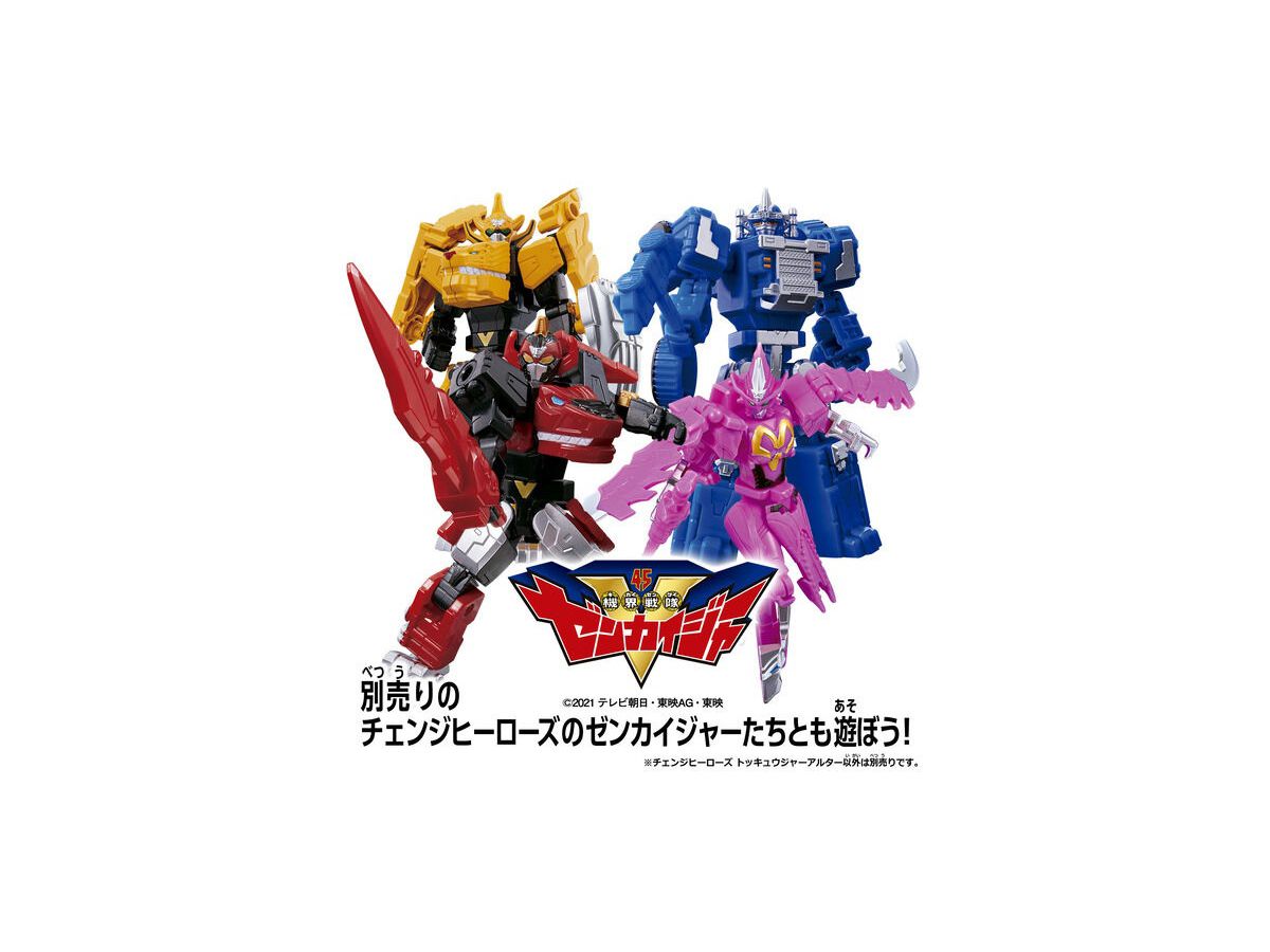 ミニプラ　トッキュウジャー　ブンブンジャー ドンブラザーズ　セット ミニプラ トッキュウジャー ブンブンジャー ドンブラザーズ セット