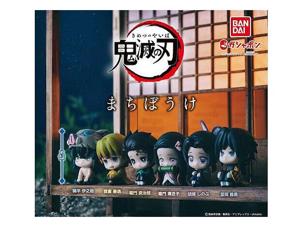 鬼滅の刃　値下げしました！！ Amazon.co.jp: 鬼滅の刃 みかん水 無糖 280ml × 24本 ダイドー