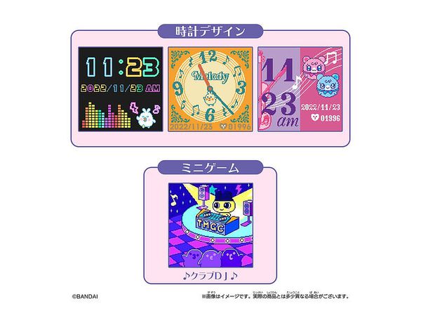 たまポケウォッチ ポチっち まめっち おやじっち