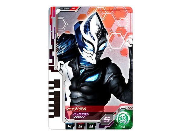 DXウルトラディメンションカード #06 グリッタートリガーエタニティ