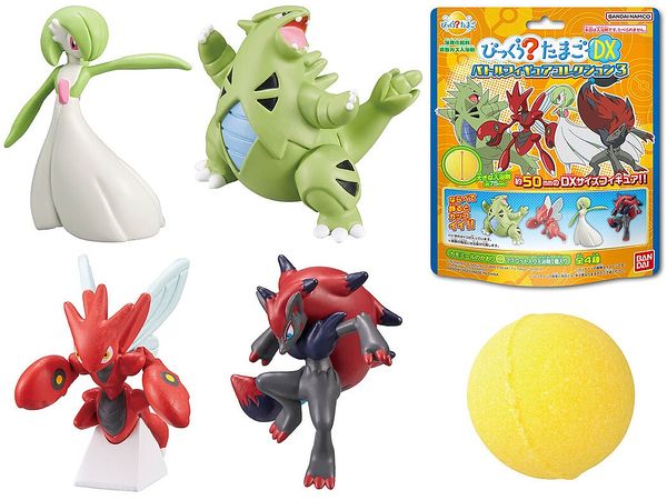 びっくらたまごDX ポケットモンスター バトルフィギュア