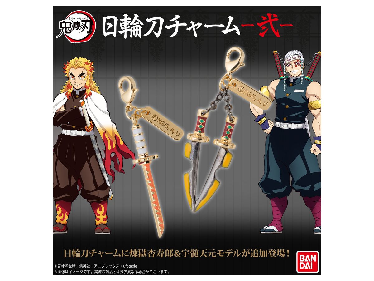 鬼滅の刃 日輪刀 セット 天元 煉獄 他 Amazon.co.jp: COSPLEE 鬼滅の刃 煉獄杏寿郎 刀 ABS 煉獄さん