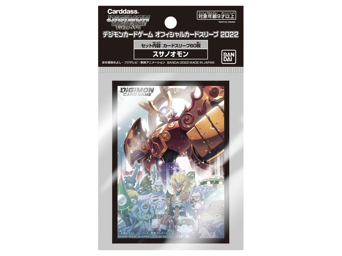 デジモンカードゲーム オフィシャルカードスリーブ 2022 1Box