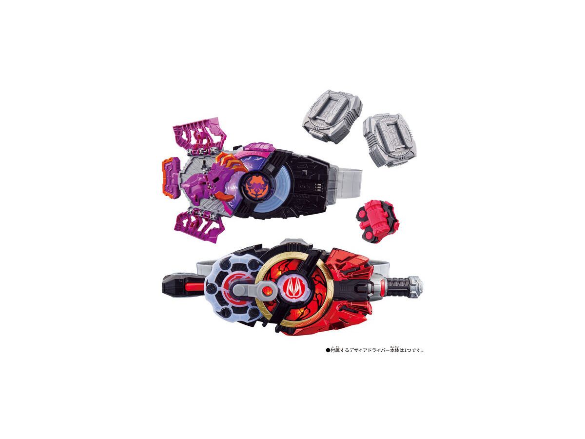 仮面ライダーギーツ:変身ベルト DXデザイアドライバー&ゾンビレイズ 