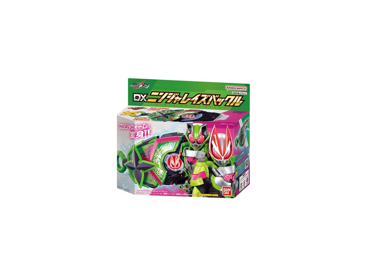 DXニンジャレイズバックル | HLJ.co.jp