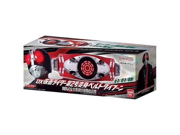 DX仮面ライダー第2号変身ベルトタイフーン 開閉式安全装置付初期改良型