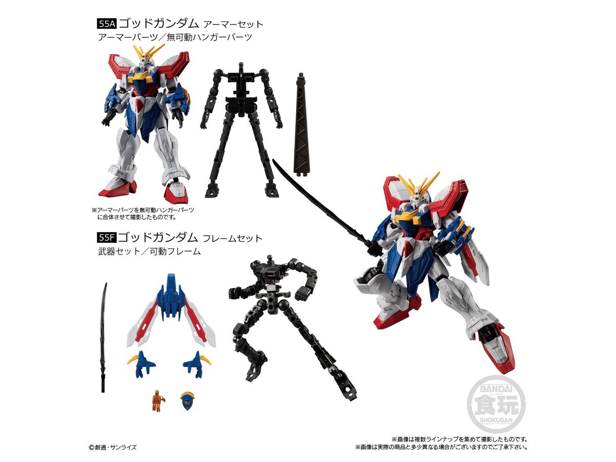 ブラック】 GフレームFA 8体 FWガンダムコンバージ ? 6体 セット