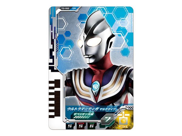 DXウルトラディメンションカード #08 ウルトラマンティガセット | HLJ