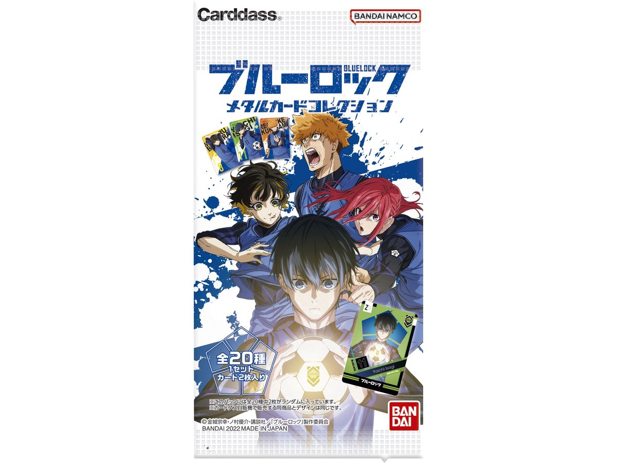 ブルーロック メタルカードコレクション (パック) 1Box 20pcs | HLJ.co.jp