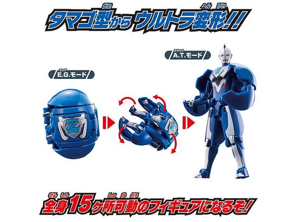 ウルトラエッグニュージェネ全部+α 17体セット