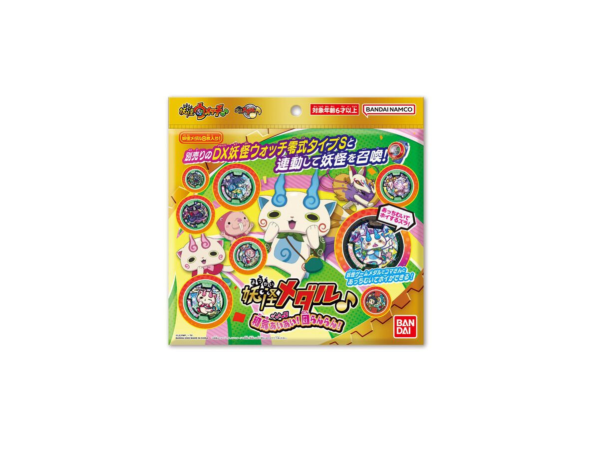 妖怪メダル 和気あいあい!団らんらん! | HLJ.co.jp