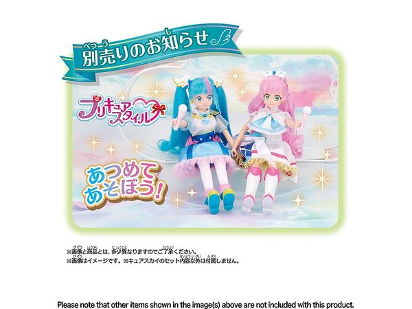 キュアスカイ まとめ売り キュアスカイ まとめ売り プリキュア20周年 ひろがるスカイ