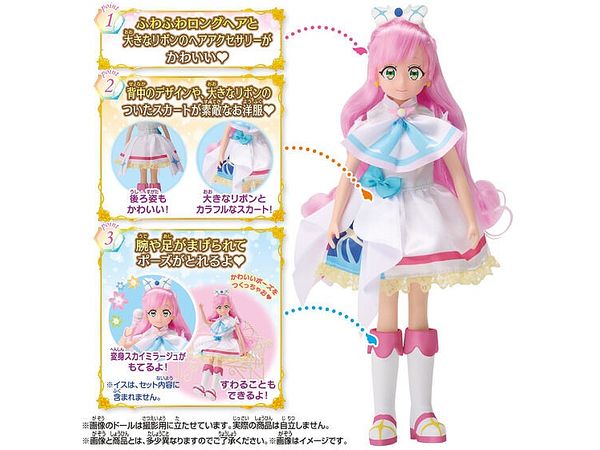 プリキュアスタイル キュアプリズム ひろがるスカイ 20th ドール ひろがるスカイ! プリキュア: プリキュアスタイル キュアプリズム