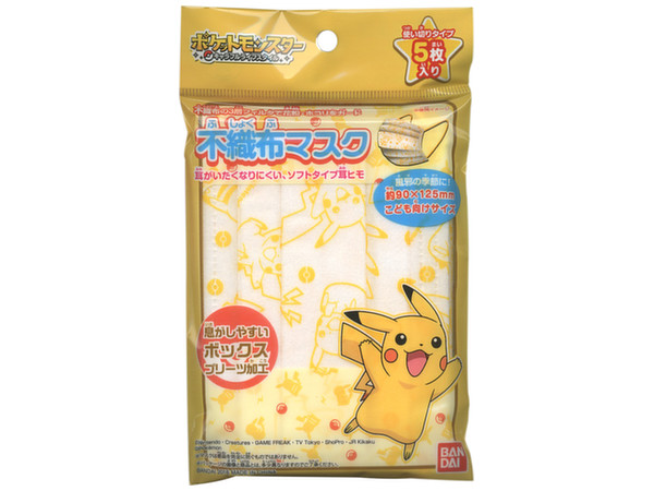 不織布マスク ポケットモンスター 1 Box 12pcs By バンダイ ホビーリンク ジャパン 不織布マスク ポケットモンスター 1 Box 12pcs By バンダイ ホビーリンク ジャパン
