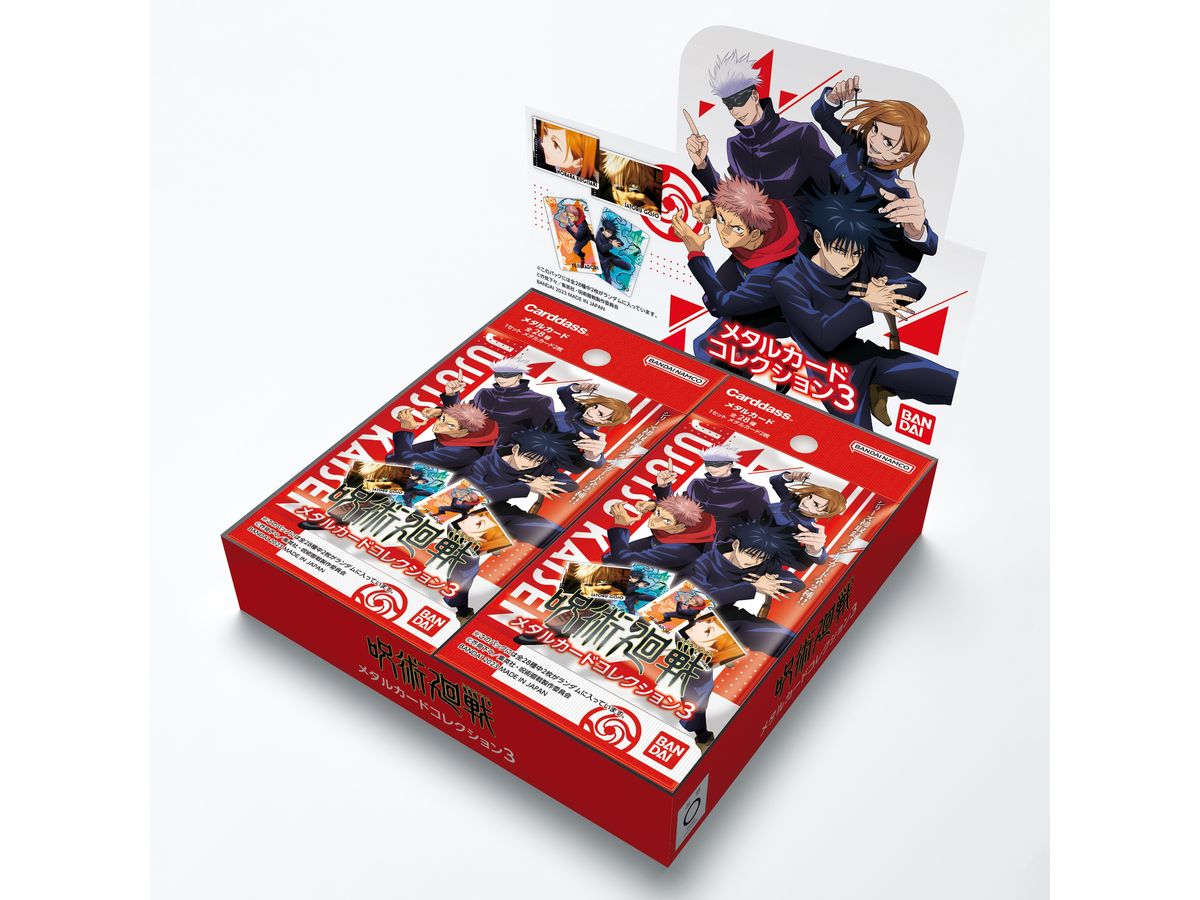 呪術廻戦 メタルカードコレクション 3 1Box 20pcs | HLJ.co.jp