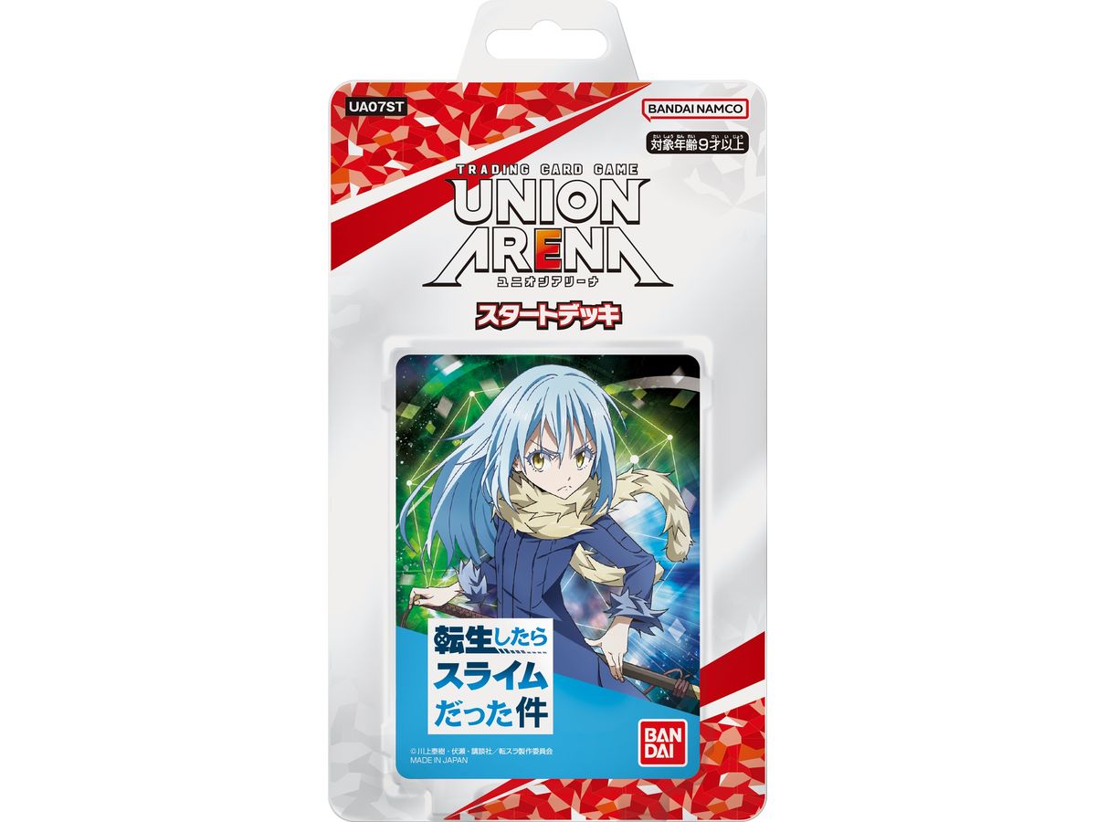 ユニオンアリーナ 転スラ 紫 デッキ 入れ替えパーツ まとめ売り ユニオンアリーナ 転スラ 紫 デッキ 入れ替えパーツ まとめ売り