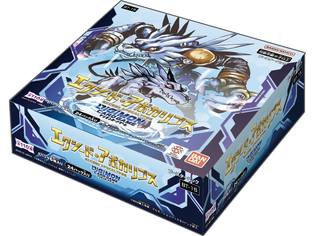 【未開封】デジモンカードゲーム エクシード・アポカリプス BT-15 4BOX デジモンカードゲーム ブースターパック エクシード・アポカリプス [BT