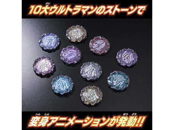 ウルトラマンブレーザー: DXブレーザーブレス 最強なりきりセット
