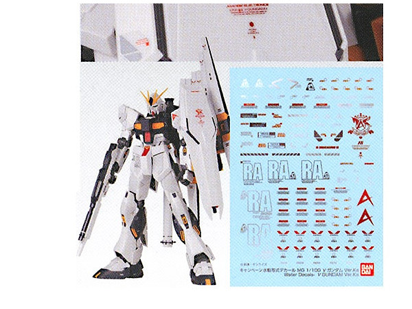 1 100 mg Nガンダムver Ka プレミアムデカール付 1 100 mg Nガンダムver Ka プレミアムデカール付
