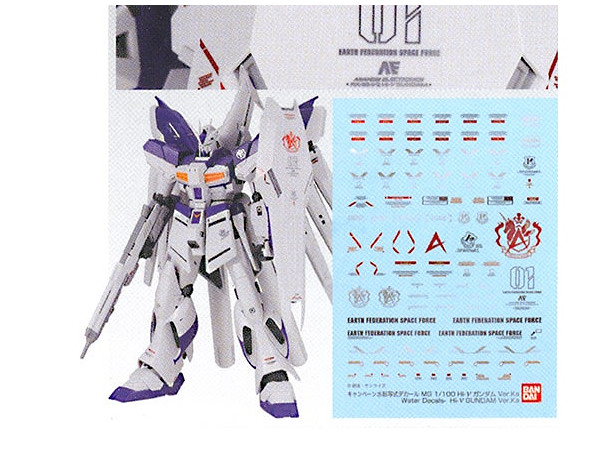 1 100 Mg Hi Nガンダムver Ka プレミアムデカール付 By バンダイ ホビーリンク ジャパン 1 100 Mg Hi Nガンダムver Ka プレミアムデカール付 By バンダイ ホビーリンク ジャパン