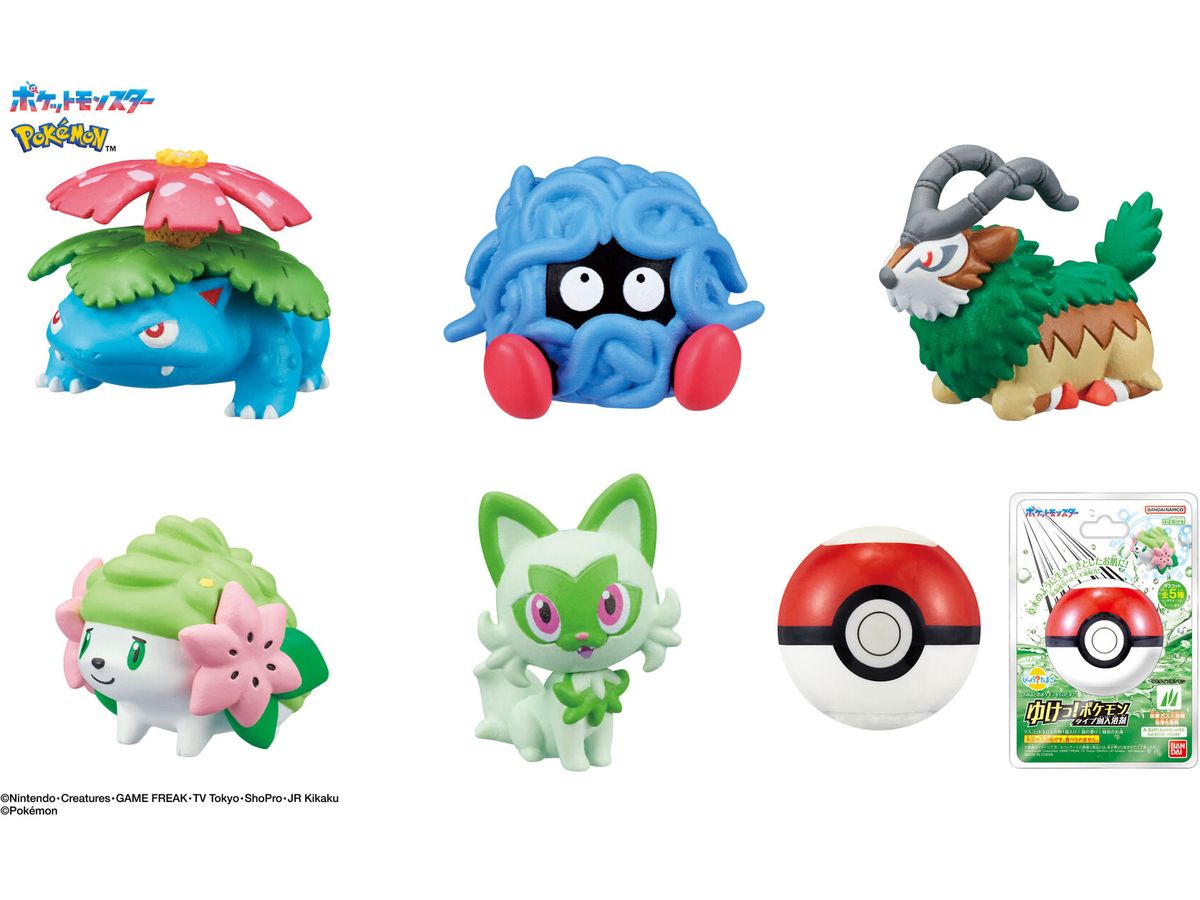 びっくらたまご ゆけっ!ポケモン タイプ別入浴剤 -くさタイプポケモン
