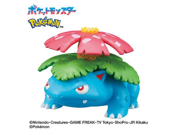 びっくらたまご ゆけっ!ポケモン タイプ別入浴剤 -くさタイプポケモン