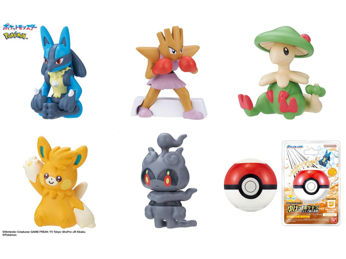 ポケットモンスター　ゆけっ！ポケモンタイプ別入浴剤 びっくらたまご ゆけっ！ポケモン タイプ別入浴剤│ライフ