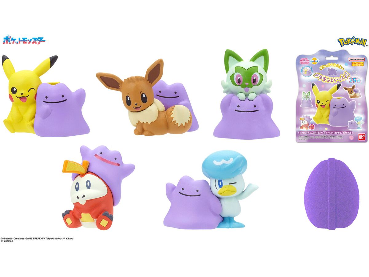 びっくらたまご ポケットモンスター メタモンといっしょ! (ランダム1P
