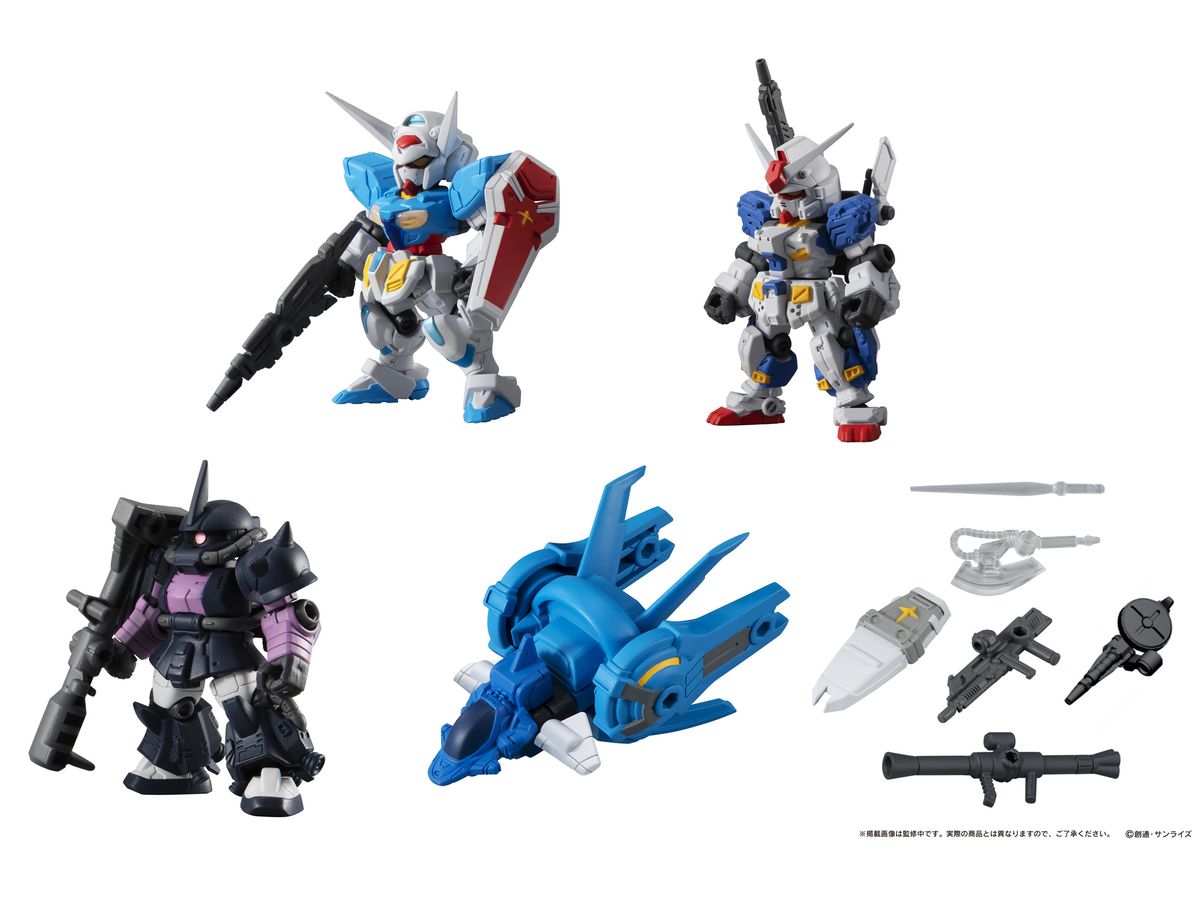 ガンダム アッセンブルセット 12種類 コンプリート 未開封 ガンダム アッセンブルセット 12種類 コンプリート 未開封
