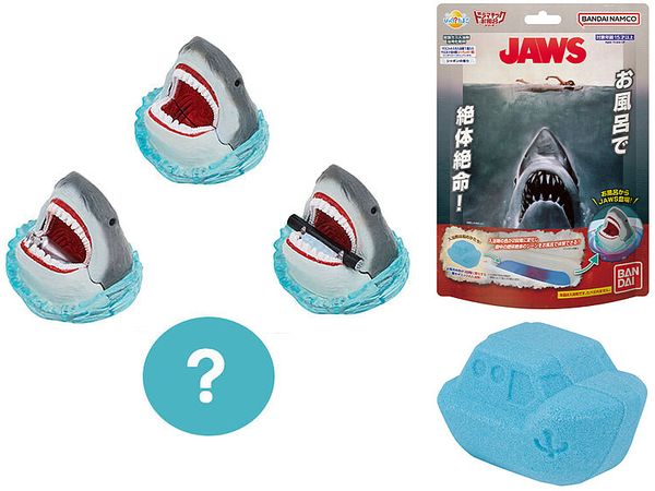 びっくらたまご ドラマチックお風呂シリーズ お風呂でJAWS (ランダム1P