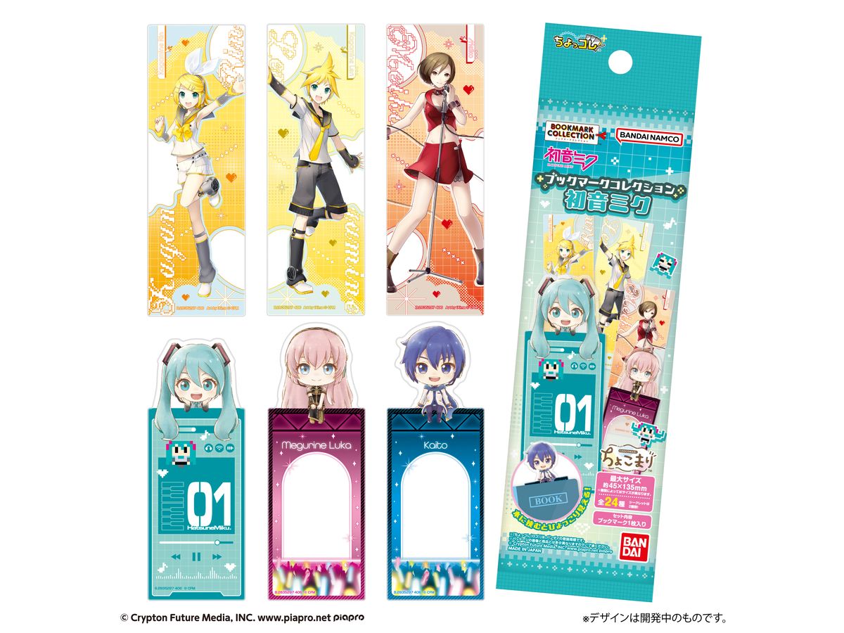 ブックマークコレクション 初音ミク 1Box 20pcs | HLJ.co.jp