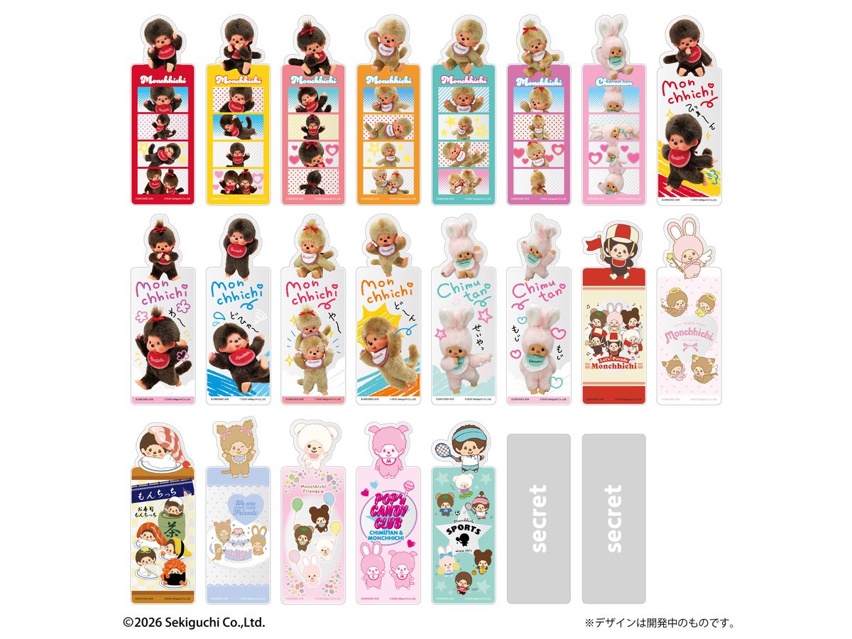 ブックマークコレクション モンチッチ 1Box 20pcs | HLJ.co.jp