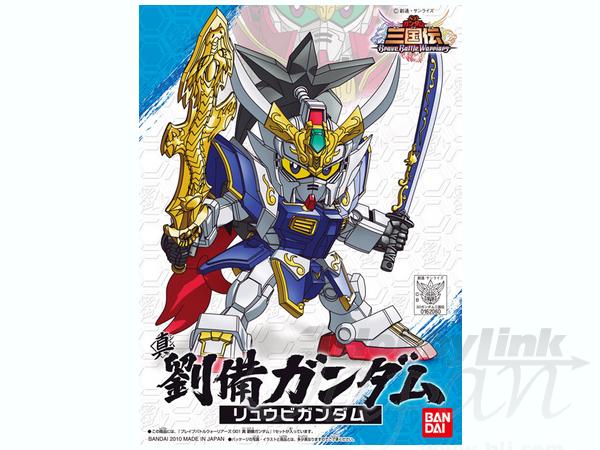 3体セット　ガンダム三国伝(劉備ガンダム、関羽ガンダム、張飛ガンダム) BB戦士 真 劉備・関羽・張飛 3体セット | HLJ.co.jp