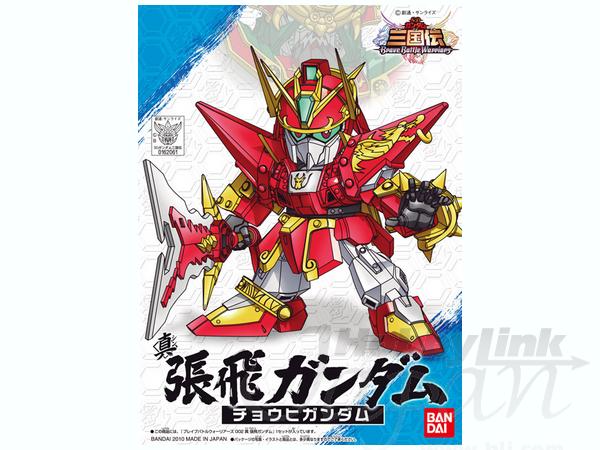 3体セット　ガンダム三国伝(劉備ガンダム、関羽ガンダム、張飛ガンダム) 登場人物｜SDガンダム三国伝 BraveBattleWarriors