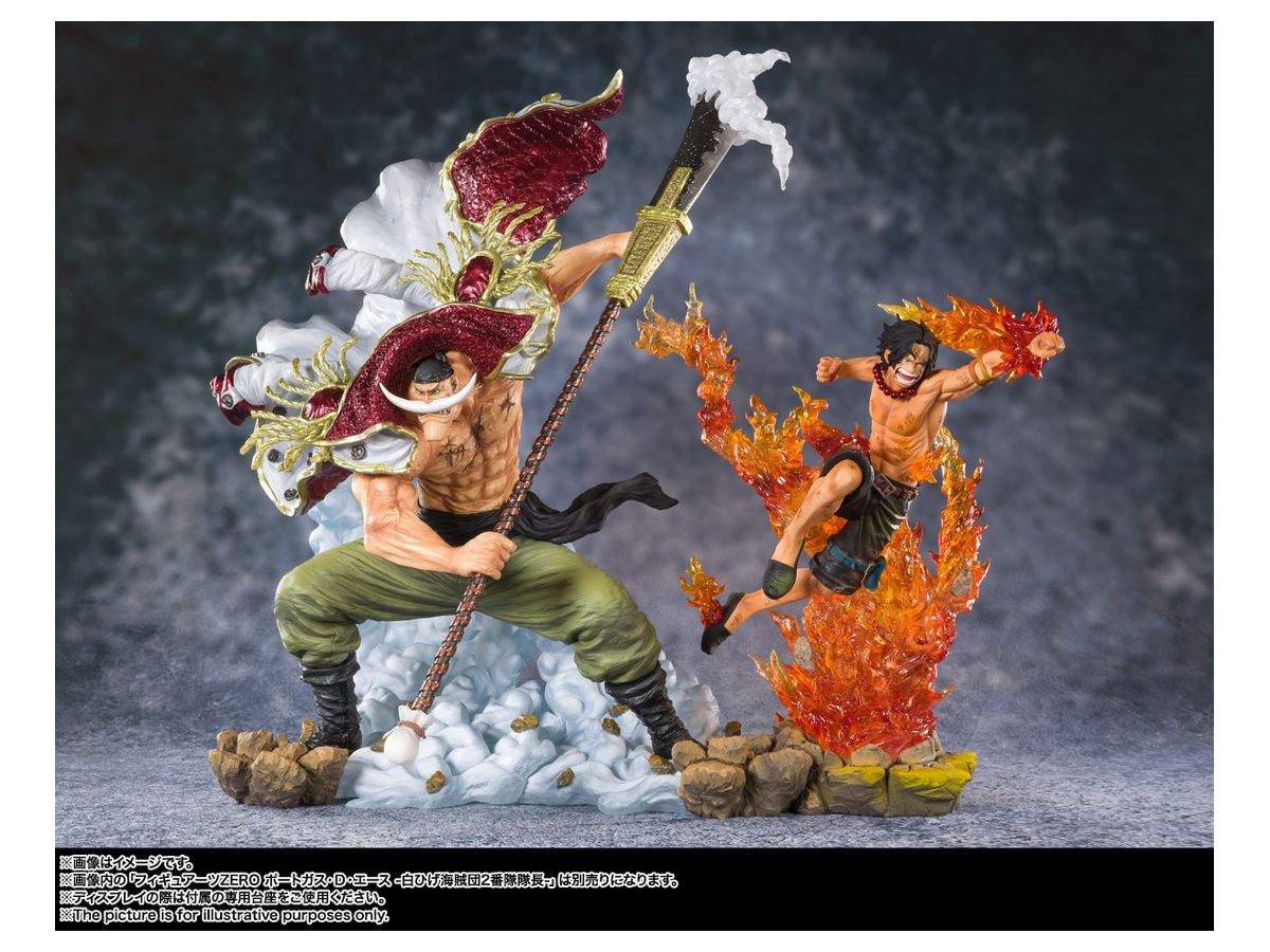 フィギュアーツzero エドワード ニューゲート 白ひげ海賊団船長 By バンダイ ホビーリンク ジャパン