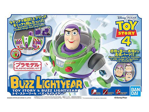 トイ ストーリー4 バズ ライトイヤー By バンダイ ホビーリンク ジャパン トイ ストーリー4 バズ ライトイヤー By バンダイ ホビーリンク ジャパン