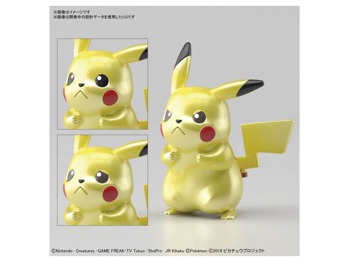 ポケモンプラモコレクション ミュウツー ミュウ ピカチュウセット By バンダイ ホビーリンク ジャパン ポケモンプラモコレクション ミュウツー ミュウ ピカチュウセット By バンダイ ホビーリンク ジャパン