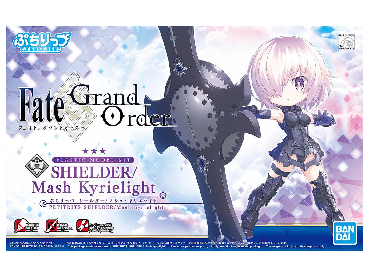 ぷちりっつ シールダー マシュ キリエライト By バンダイ ホビーリンク ジャパン ぷちりっつ シールダー マシュ キリエライト By バンダイ ホビーリンク ジャパン