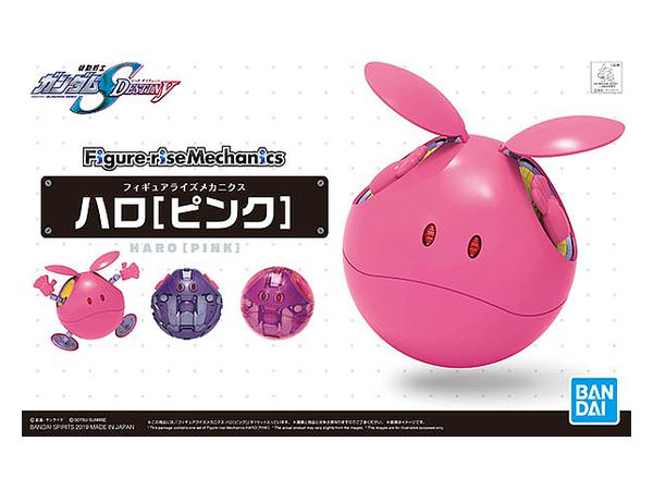 フィギュアライズ メカニクス ハロ ピンク By バンダイ ホビーリンク ジャパン フィギュアライズ メカニクス ハロ ピンク By バンダイ ホビーリンク ジャパン