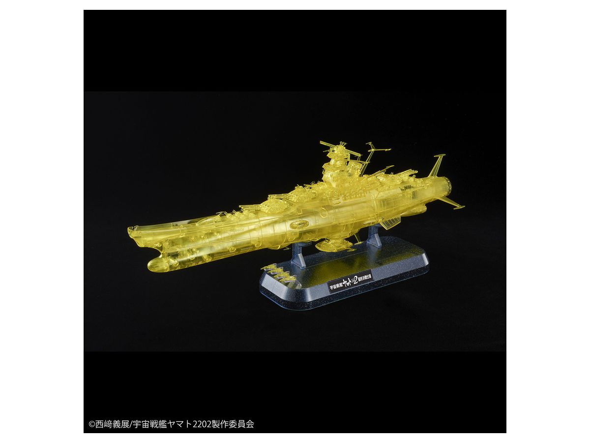 1 1000 宇宙戦艦ヤマト22 最終決戦仕様 高次元クリア By バンダイ ホビーリンク ジャパン 1 1000 宇宙戦艦ヤマト22 最終決戦仕様 高次元クリア By バンダイ ホビーリンク ジャパン